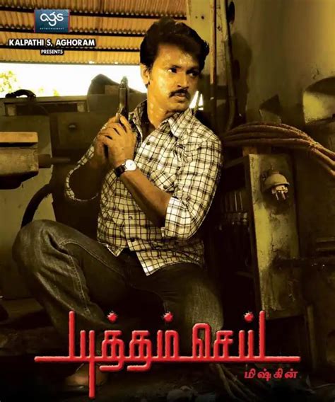 tamilsubmalay|Yutham Sei (Malay Sub) .